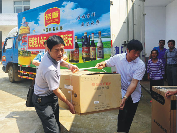 公司把一批價值兩萬余元的空調(diào)、電視、熱水器等物資捐贈給敬老院的老人們